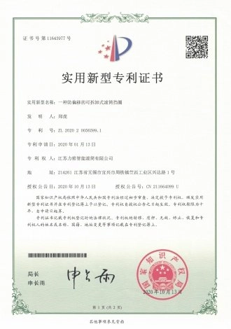 Patent Certificate for Conveyor Rollers-10