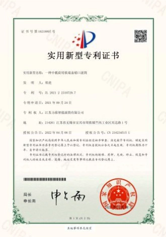 Patent Certificate for Conveyor Rollers-2