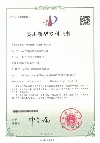 Patent Certificate for Conveyor Rollers-6