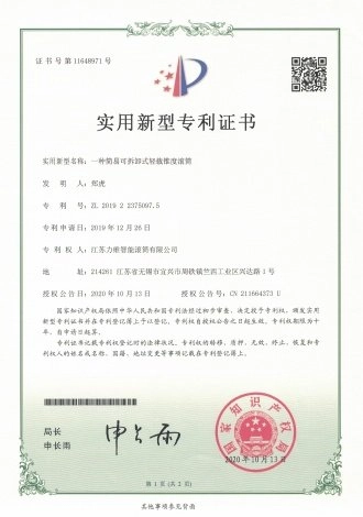 Patent Certificate for Conveyor Rollers-9